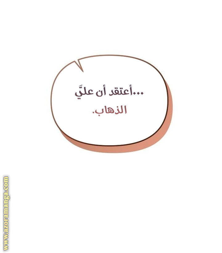 صفحة 45