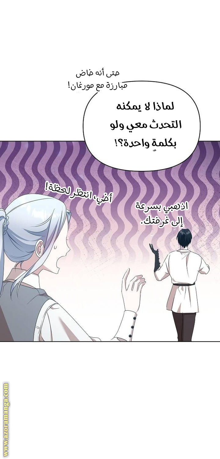 صفحة 49