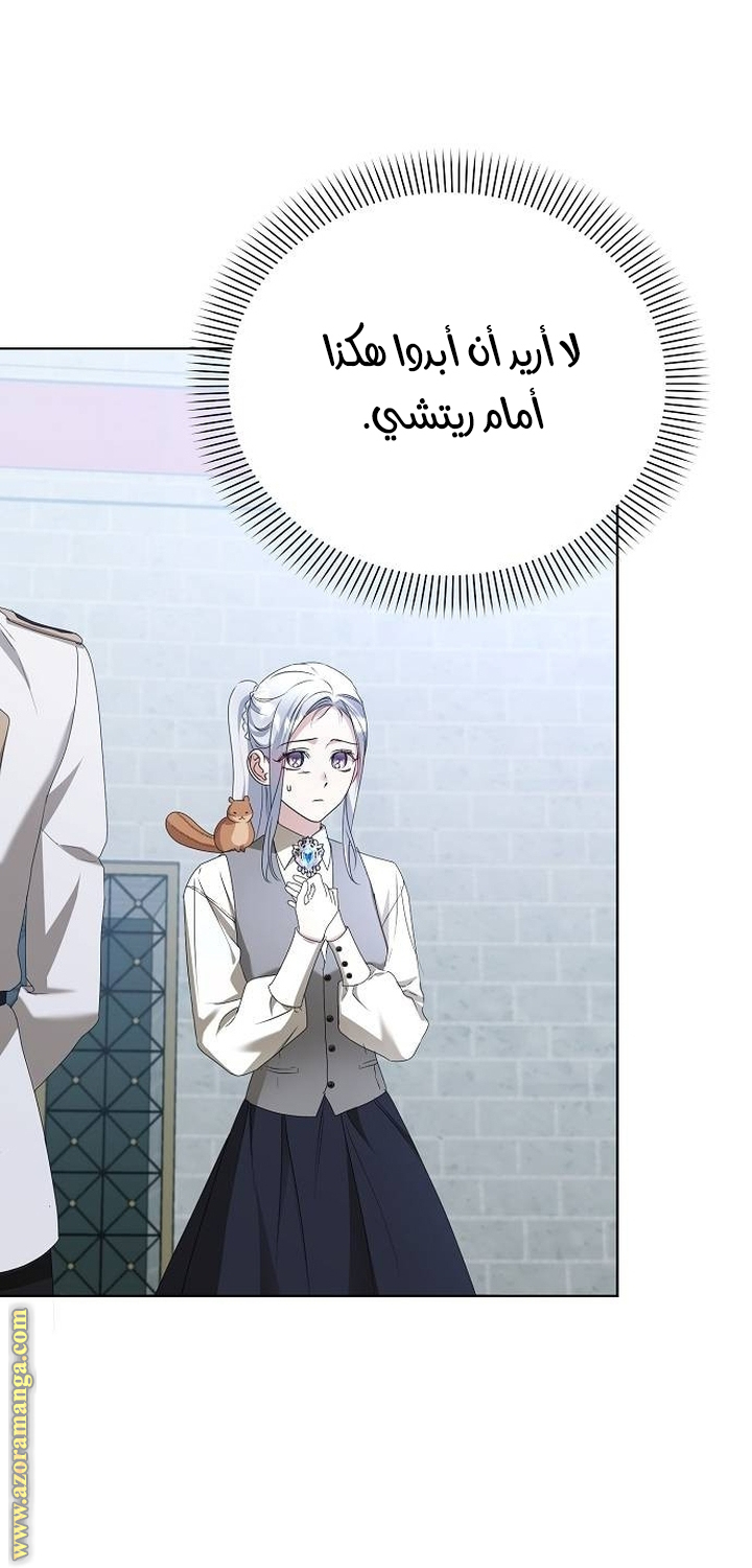 صفحة 6