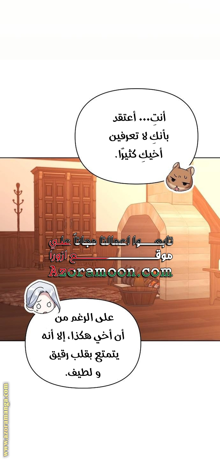 صفحة 53