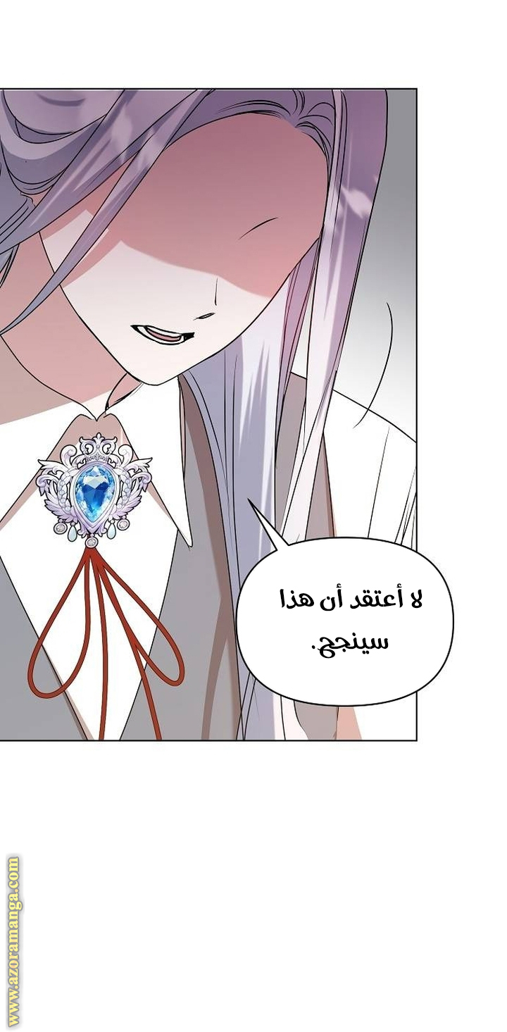 صفحة 54