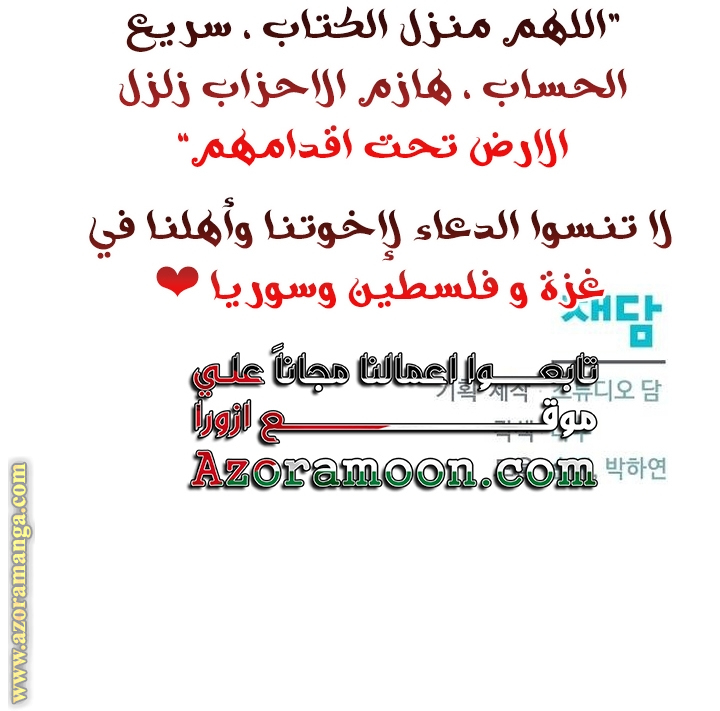 صفحة 59