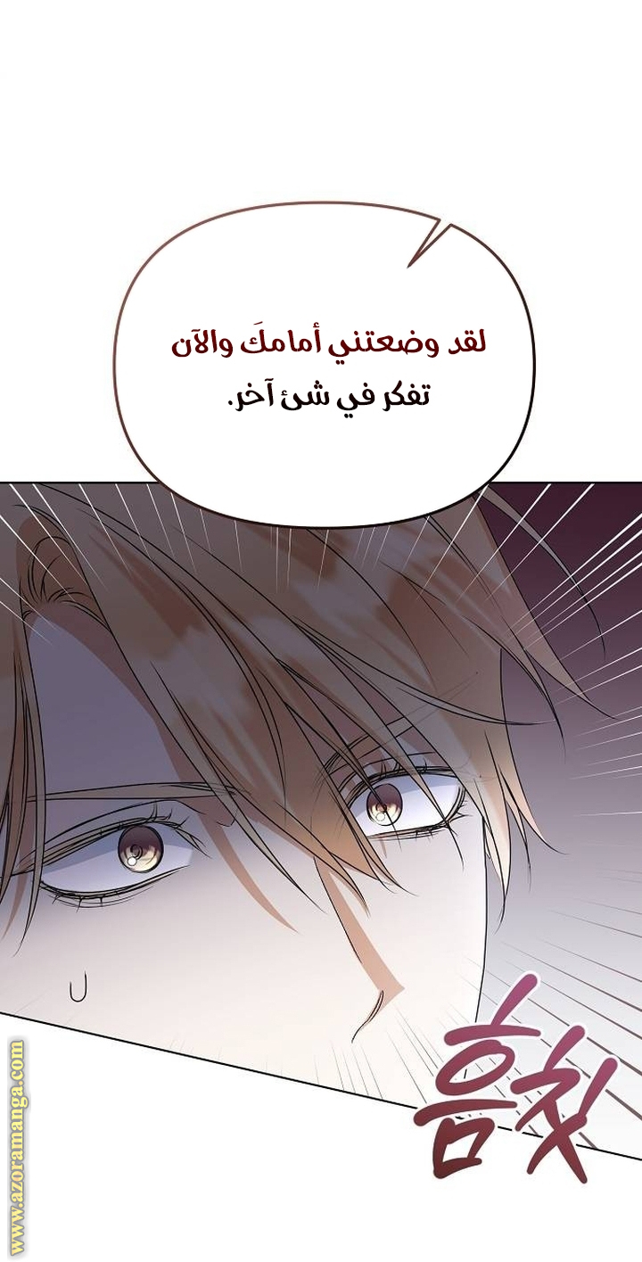 صفحة 7