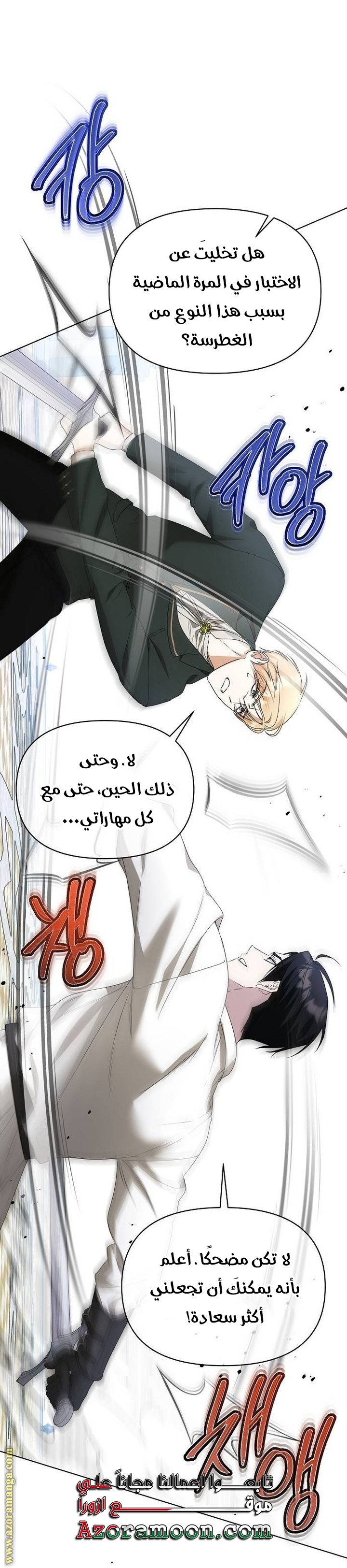 صفحة 9