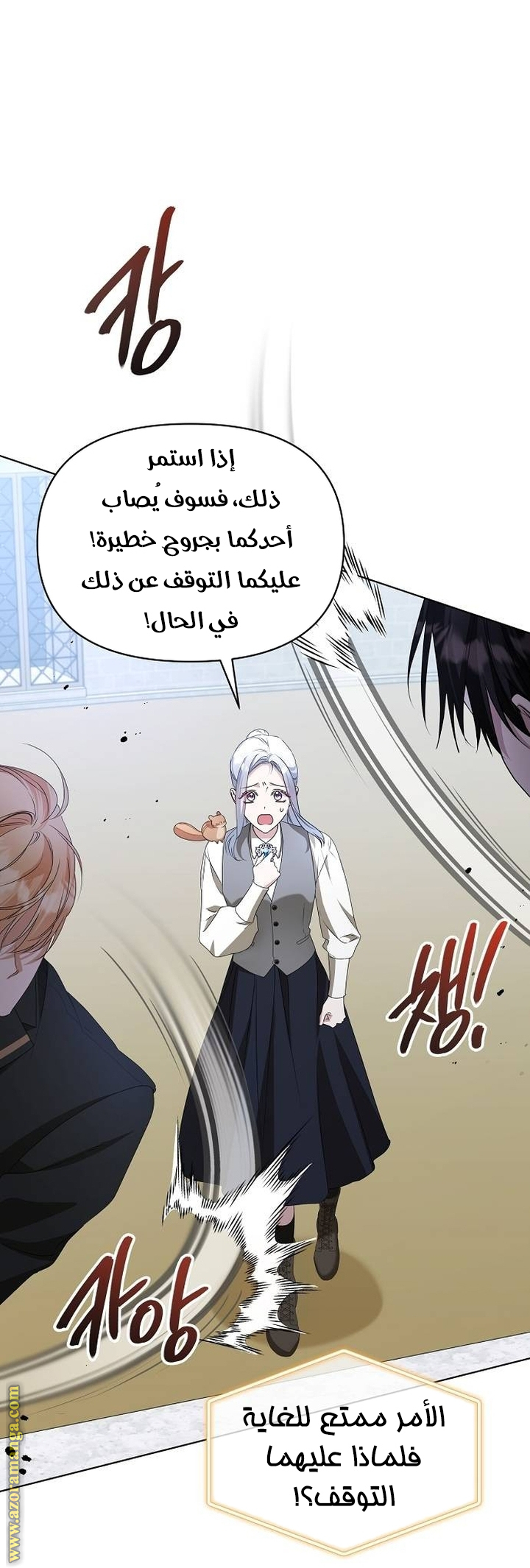صفحة 10
