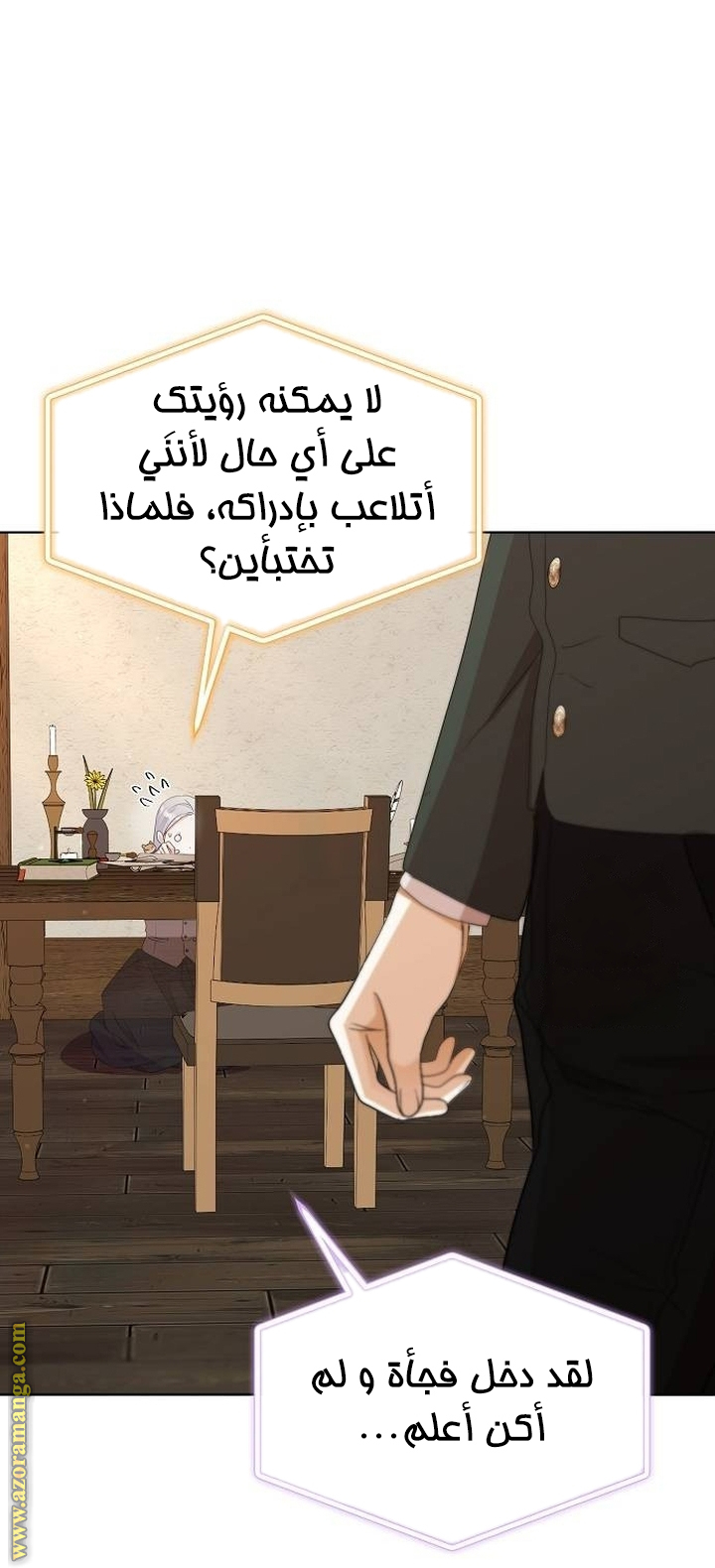 صفحة 16