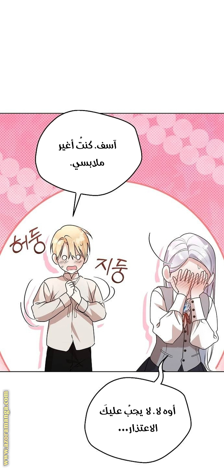 صفحة 26