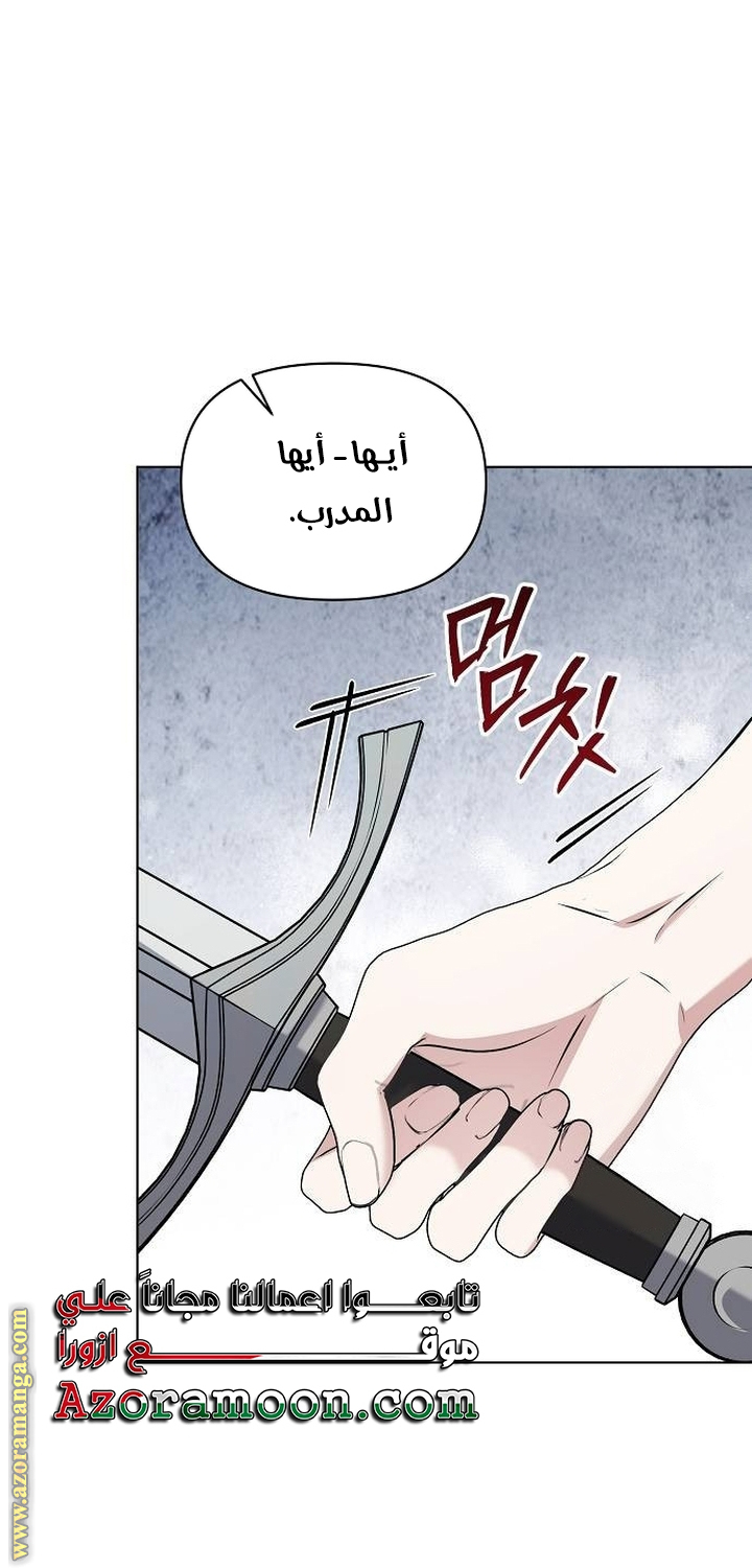 صفحة 33