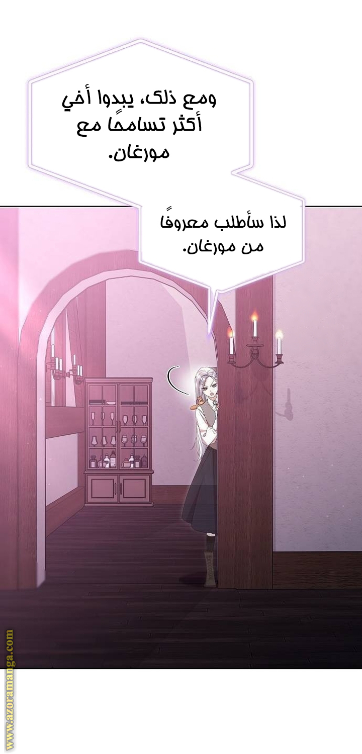 صفحة 7
