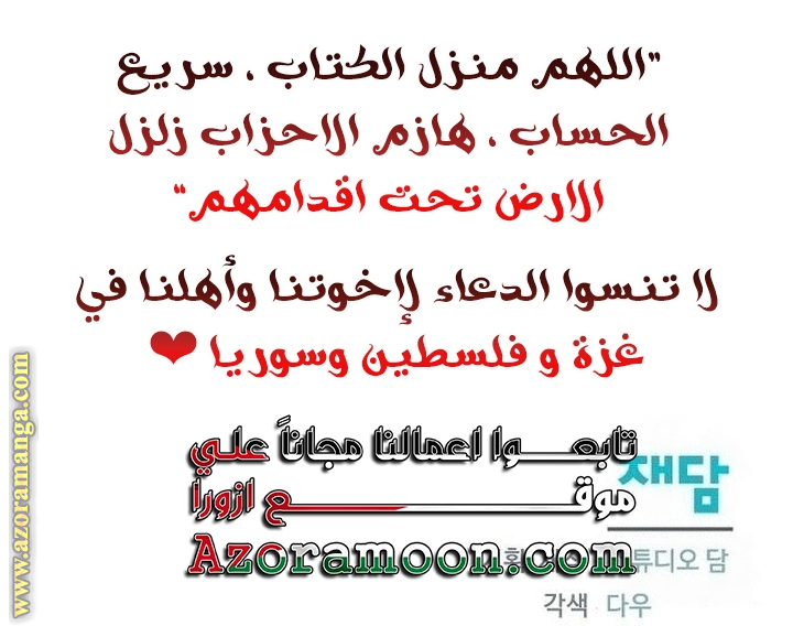 صفحة 61
