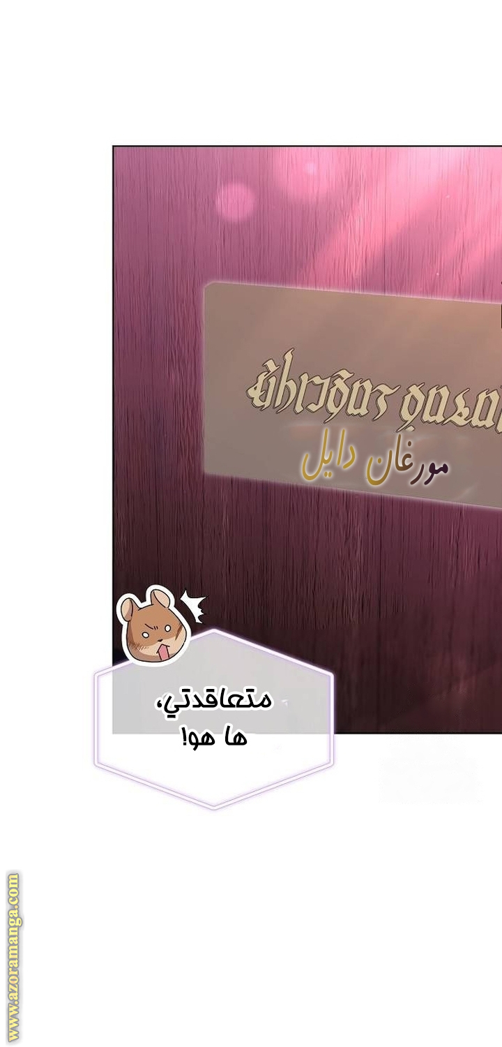 صفحة 10