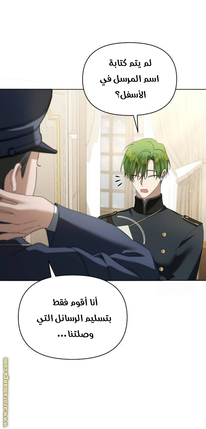 صفحة 11