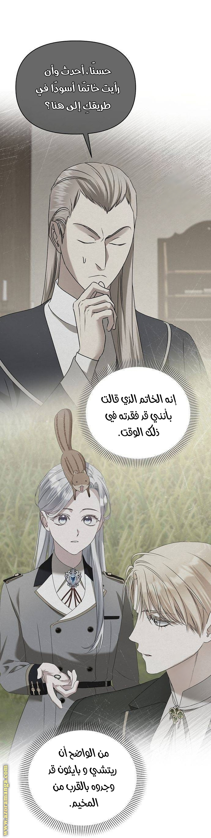 صفحة 31