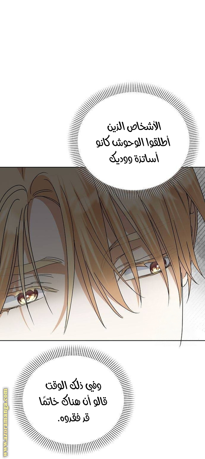 صفحة 32