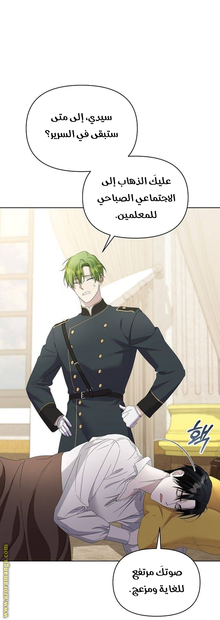 صفحة 5