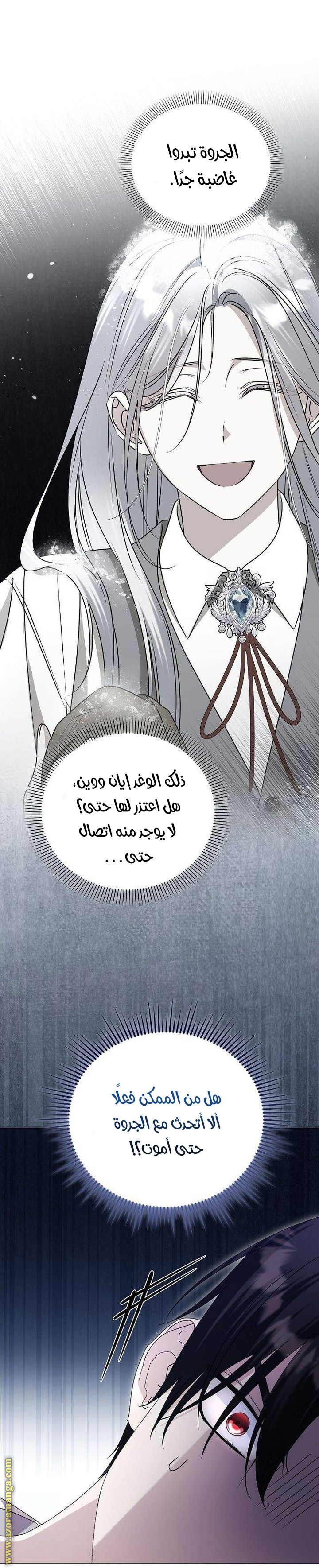 صفحة 7