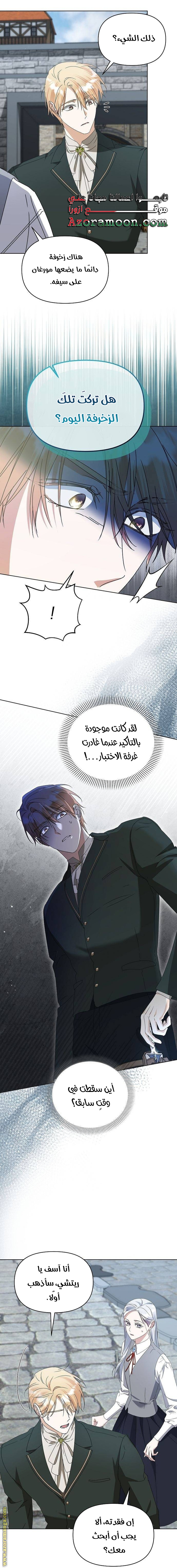 صفحة 11