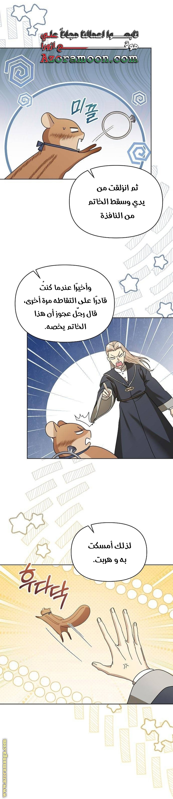 صفحة 21