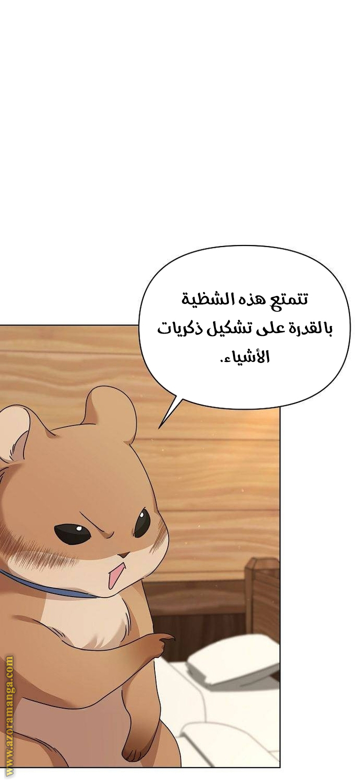 صفحة 31
