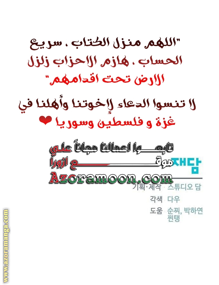 صفحة 47