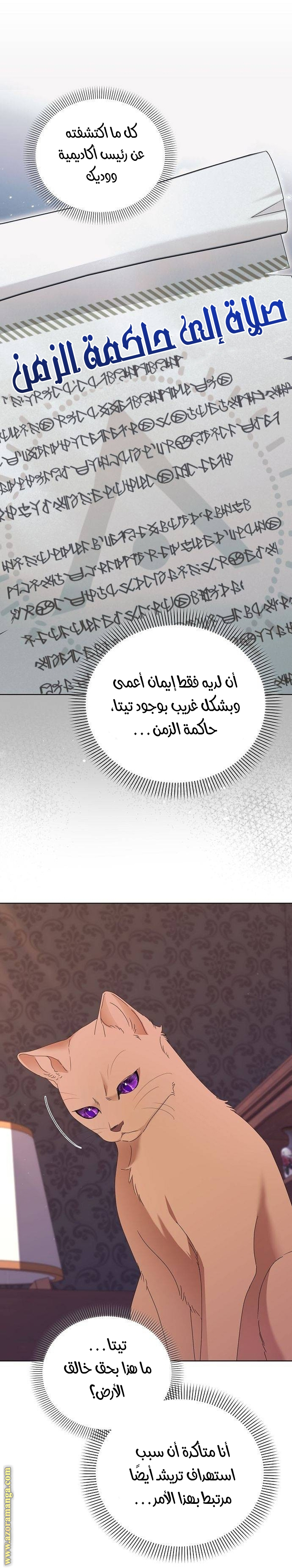 صفحة 12