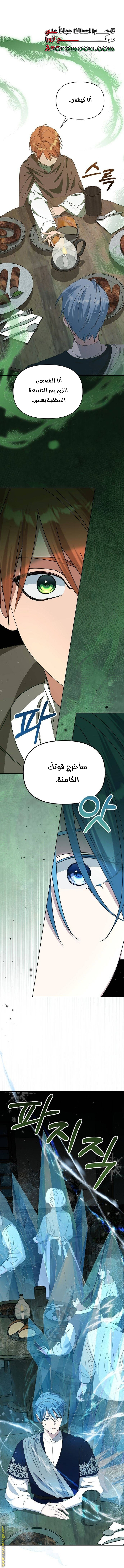 صفحة 30