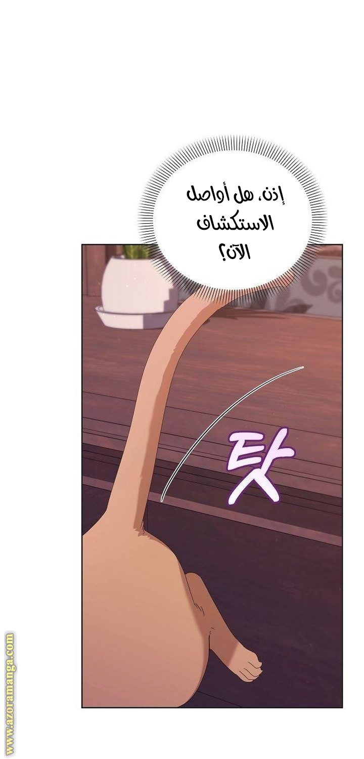 صفحة 10