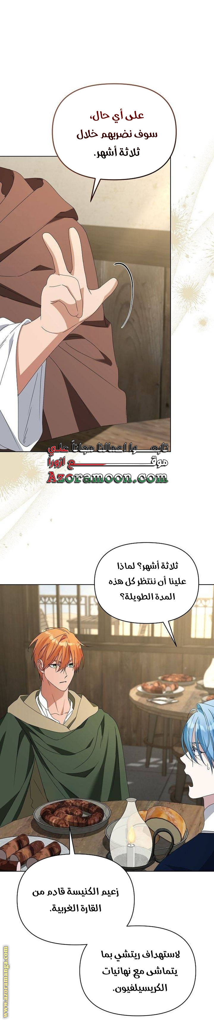 صفحة 13