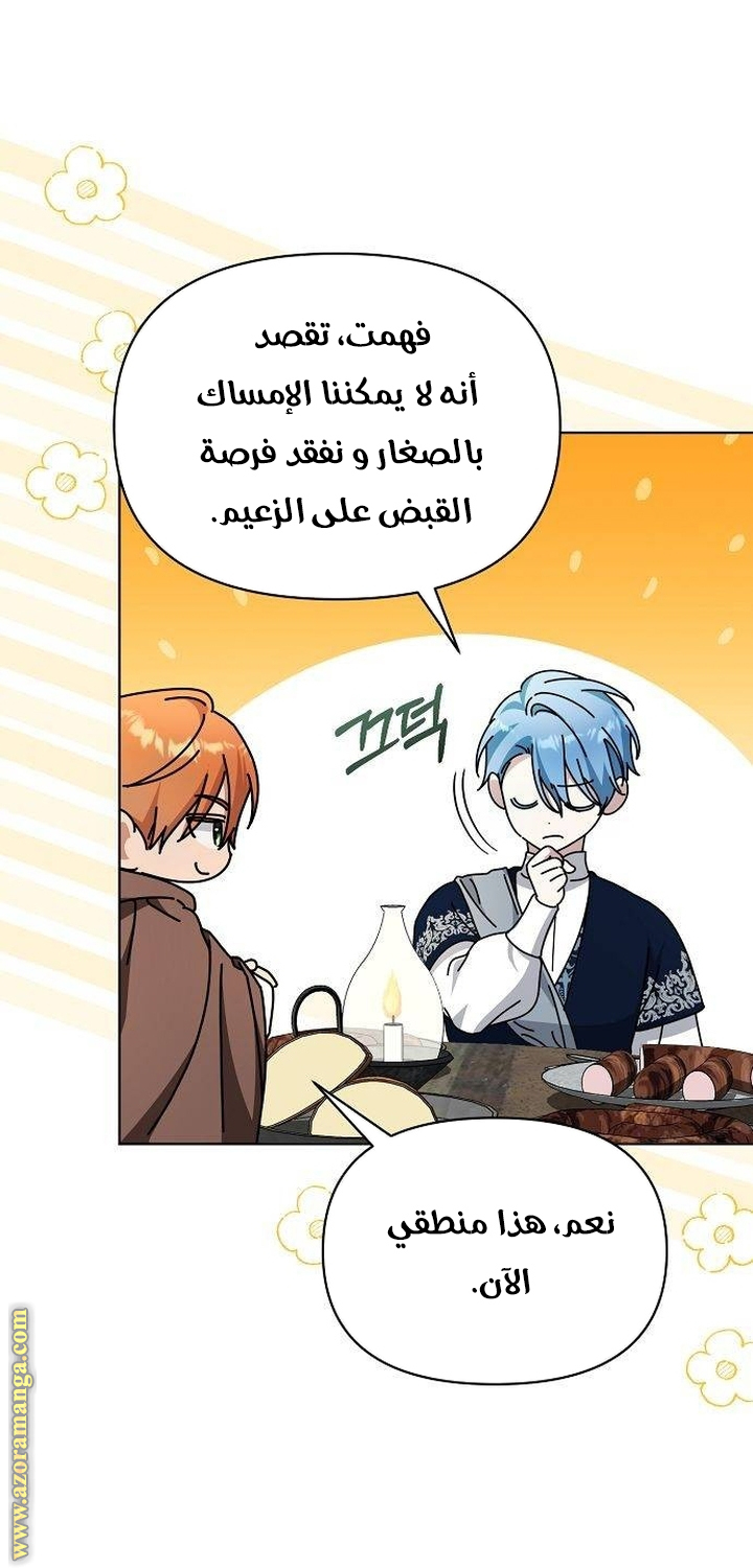 صفحة 14