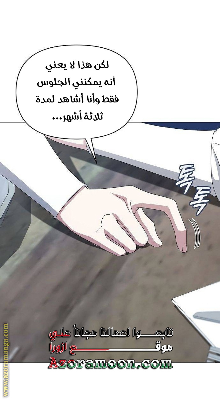 صفحة 15