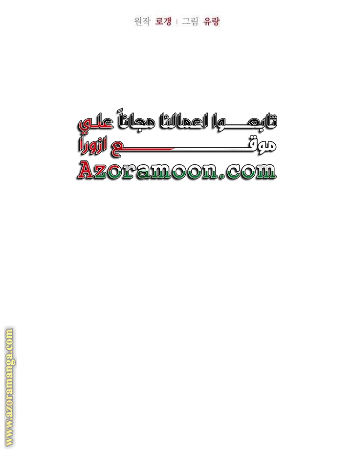 صفحة 17