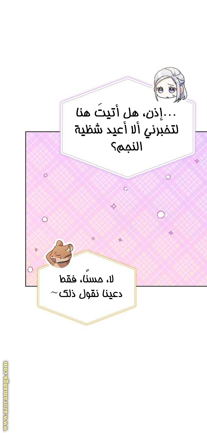 صفحة 25