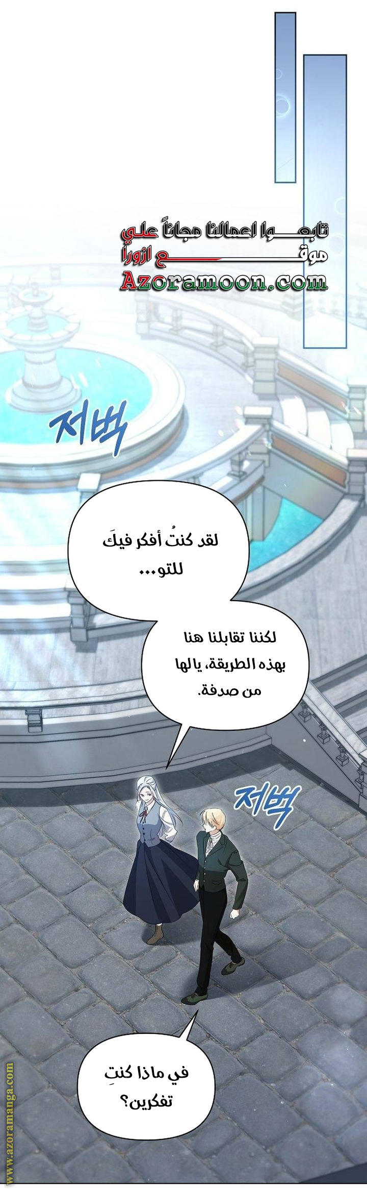 صفحة 31
