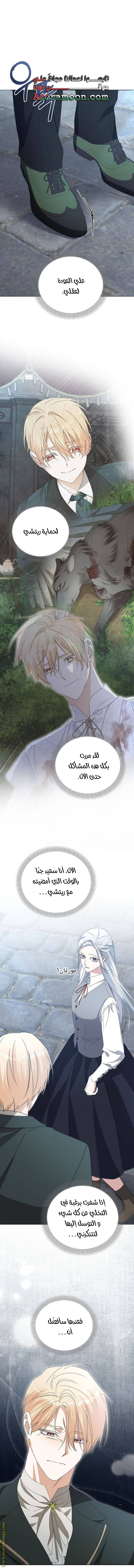صفحة 34