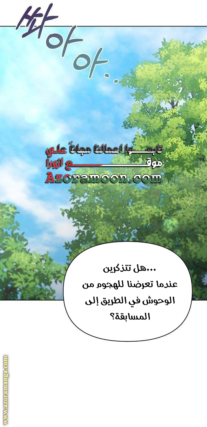 صفحة 36