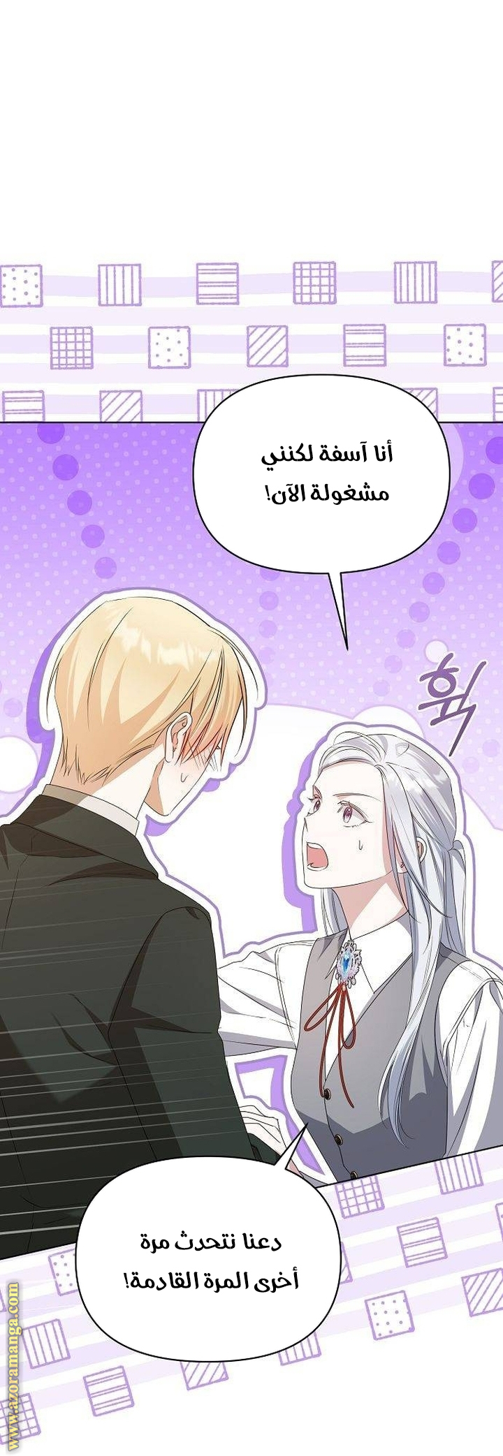 صفحة 46