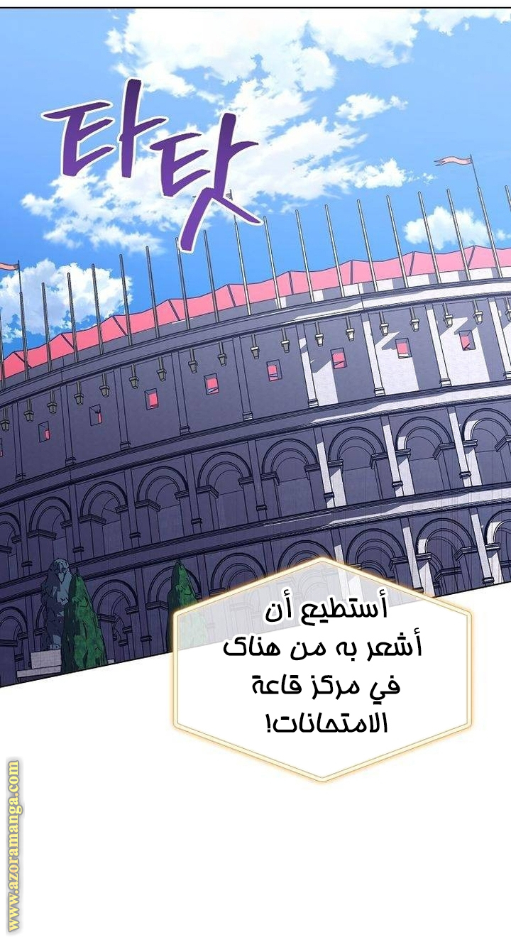 صفحة 50