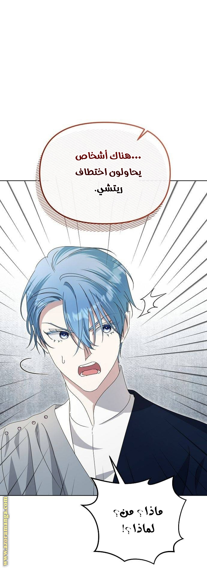 صفحة 8