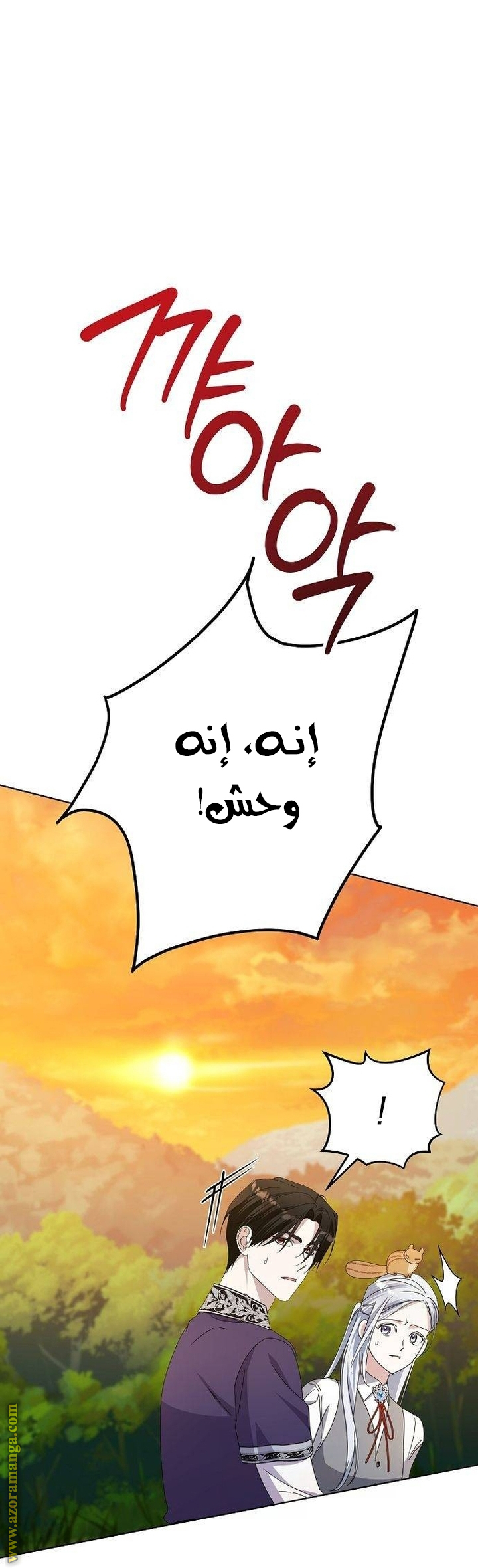 صفحة 47