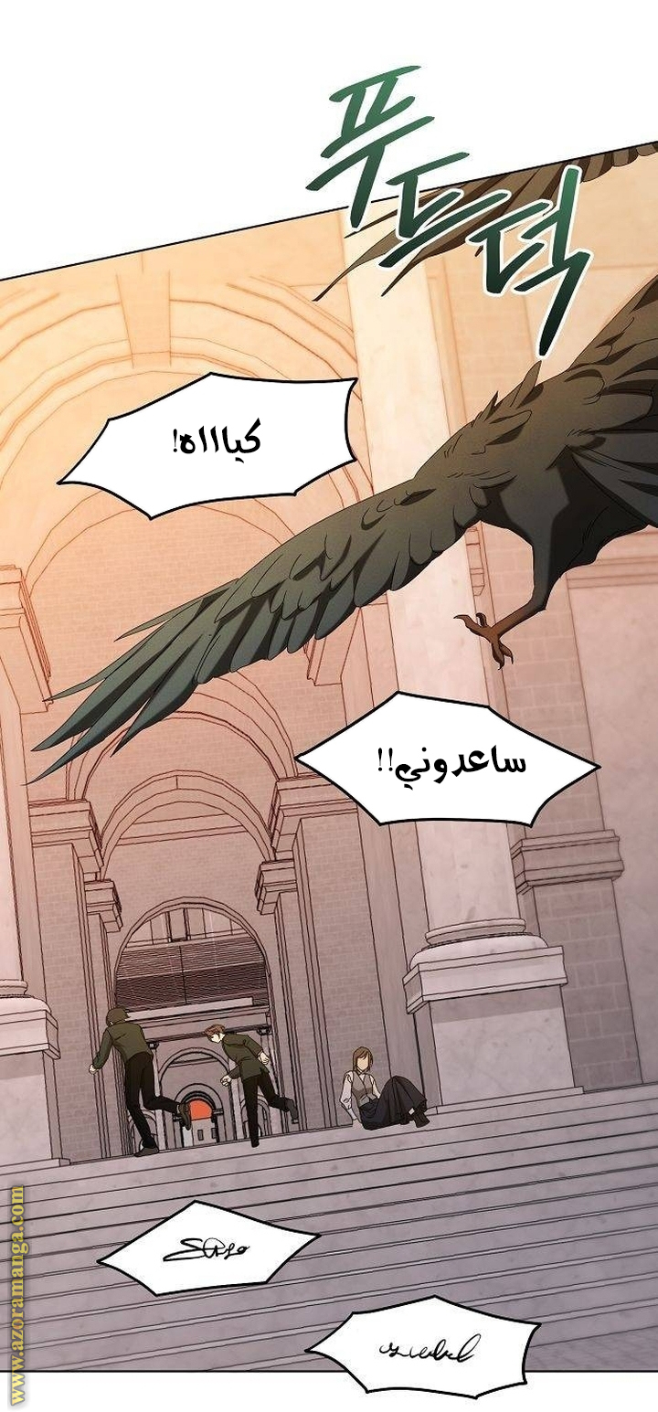صفحة 48