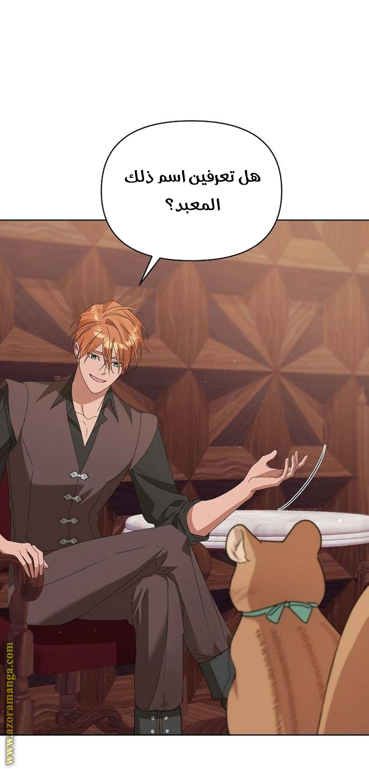 صفحة 12