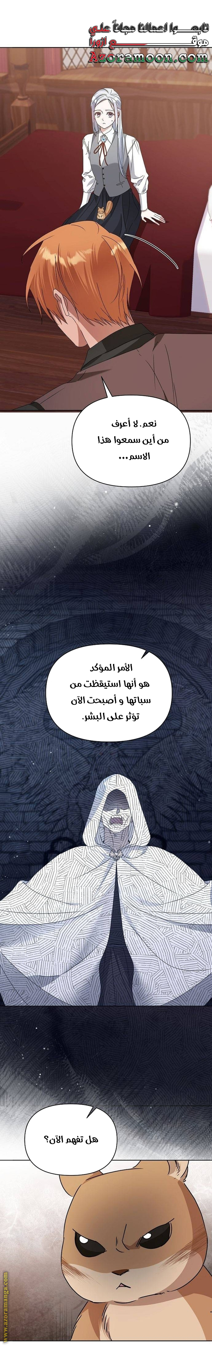 صفحة 15