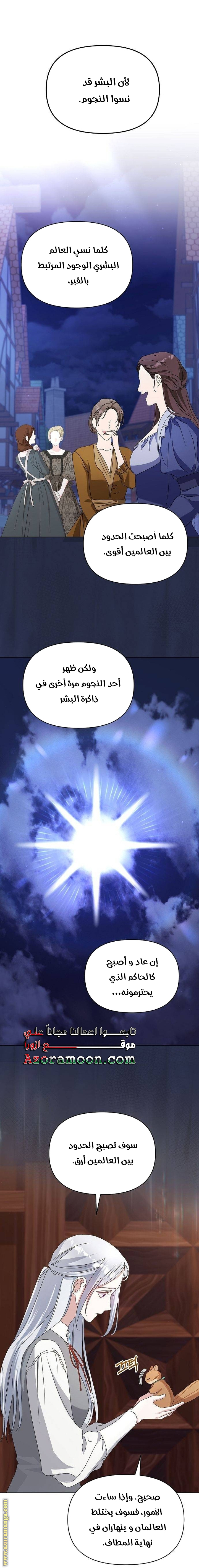 صفحة 20