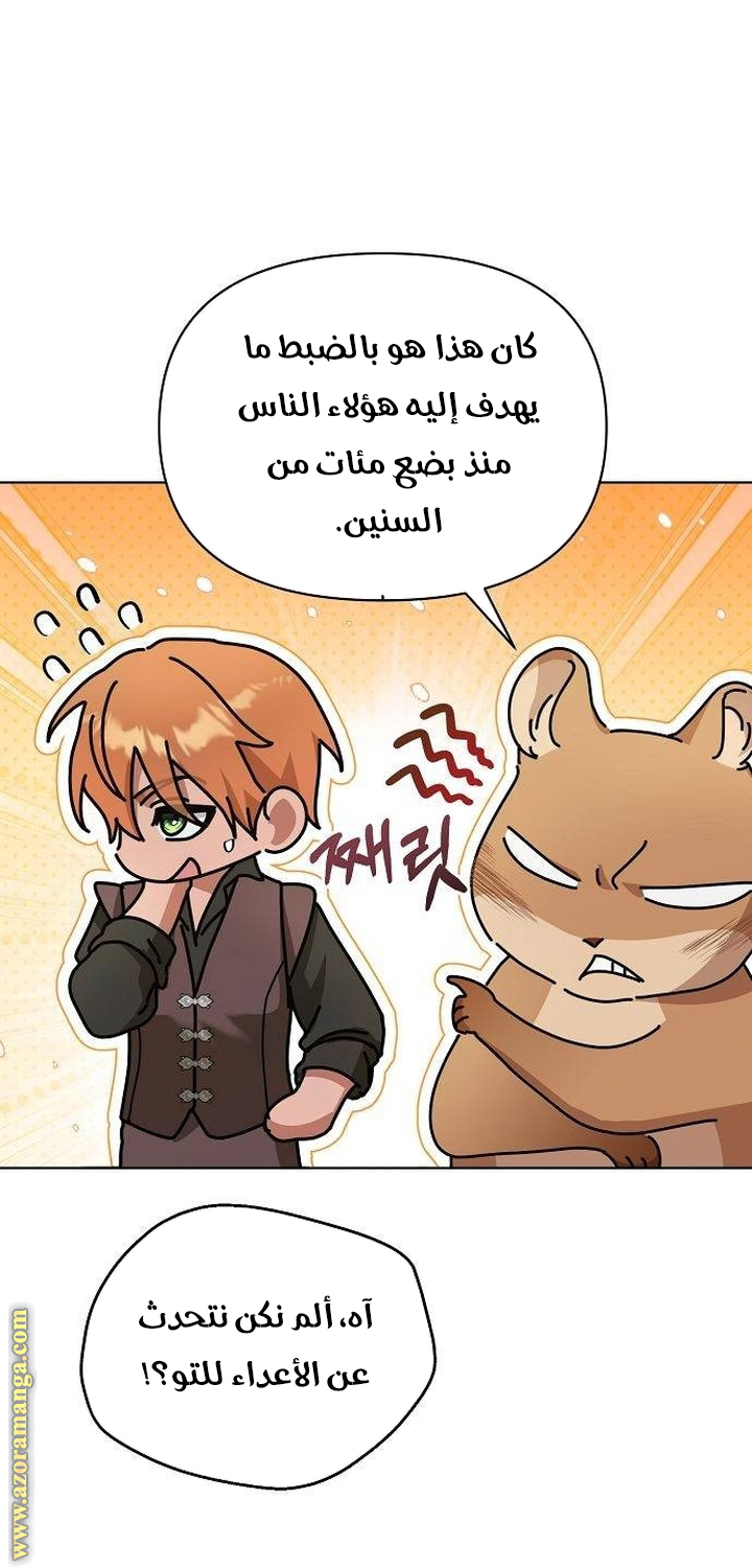 صفحة 21