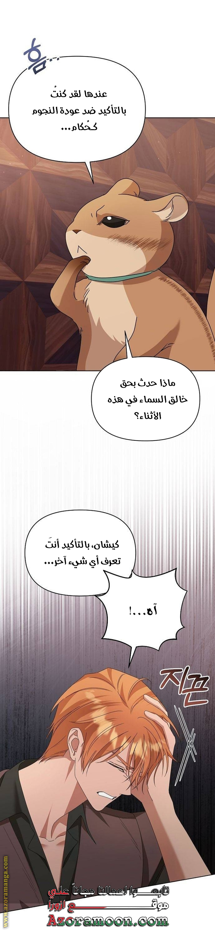 صفحة 23