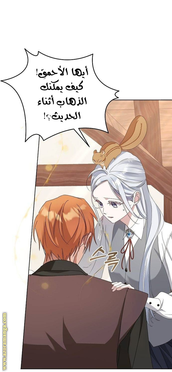صفحة 25