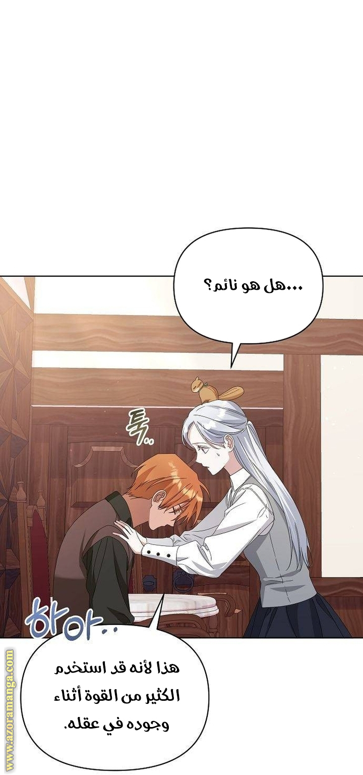 صفحة 26
