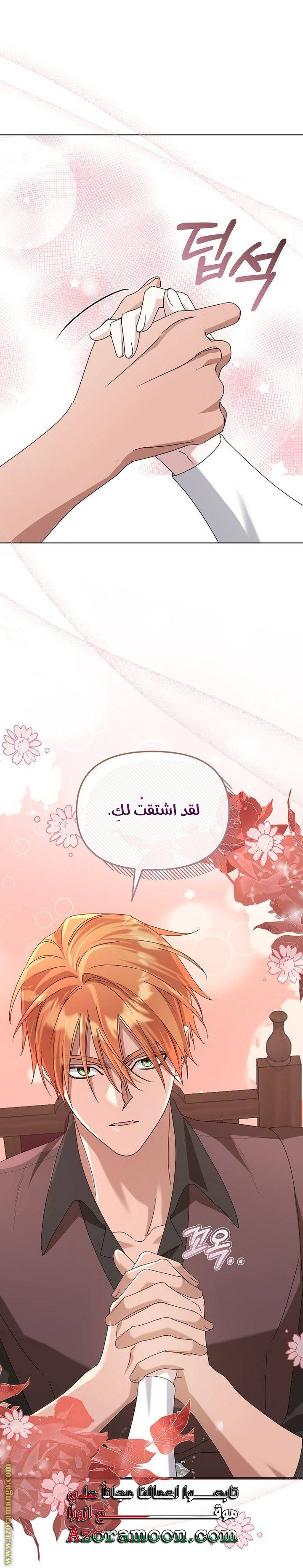 صفحة 29
