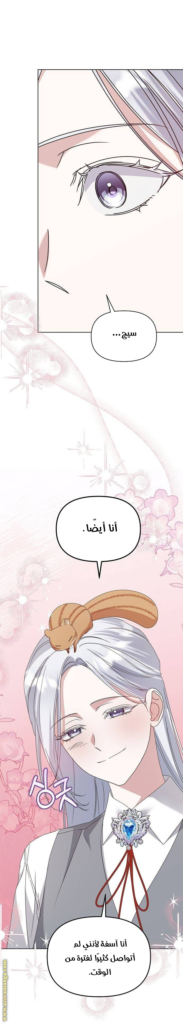 صفحة 30