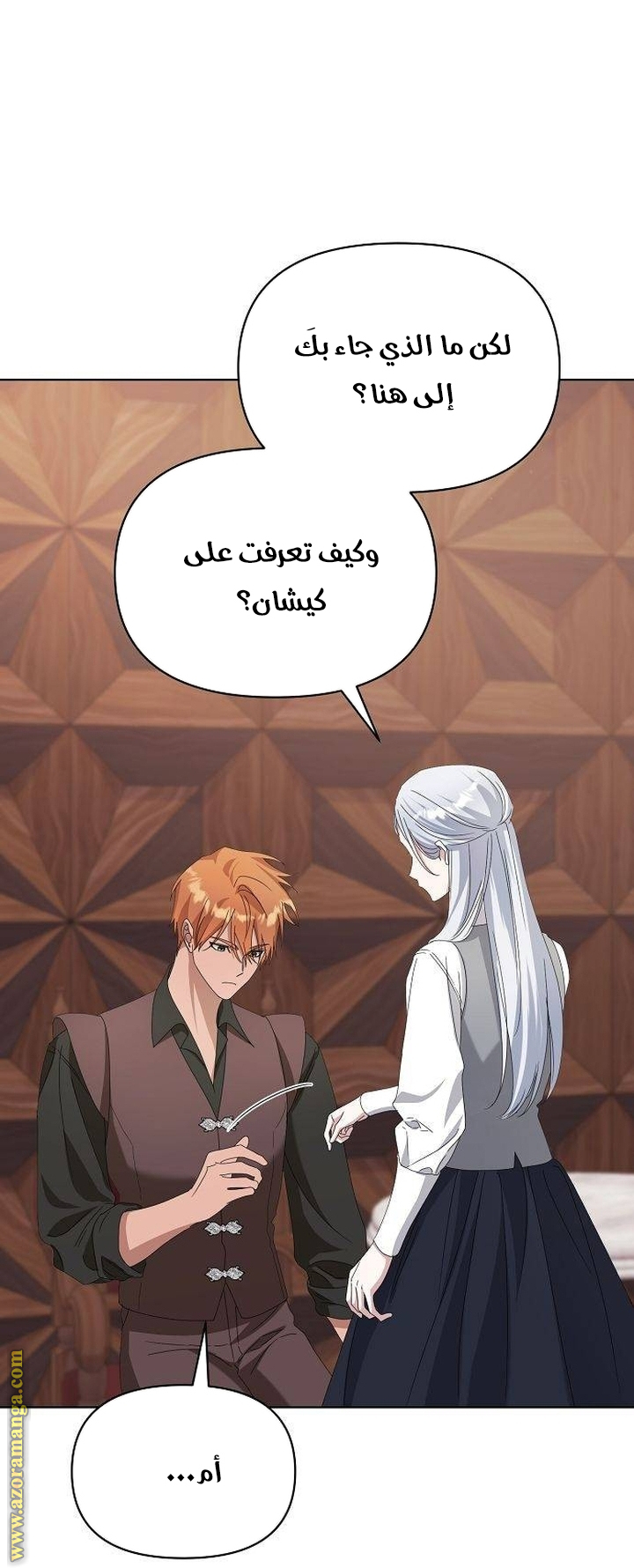 صفحة 31